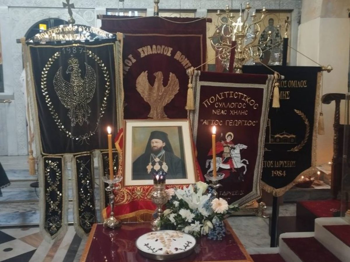Τρισάγιο στον τάφο του πρώτου Μητροπολίτη Αλεξανδρουπόλεως στον Άγιο Ελευθέριο