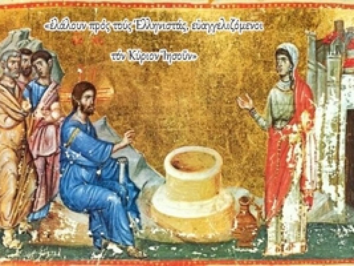 π. Δημητρίου Μπόκου: Η προσκύνηση του Θεού