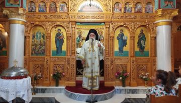 Στην Κατασκήνωση της ΓΕΧΑ Πορταριάς ο Μητροπολίτης Δημητριάδος Iγνάτιος