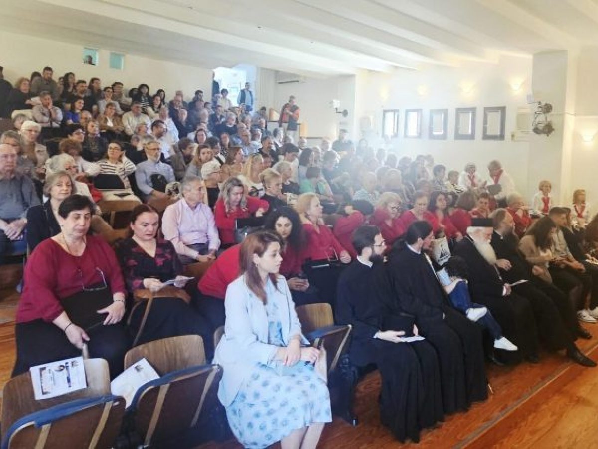 Με επιτυχία η εκδήλωση αφιερωμένη στην οικογένεια στην Αγριά