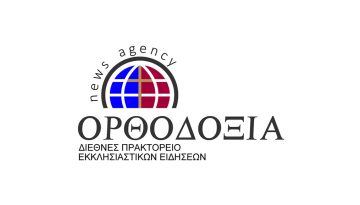 Ο Μητροπολίτης Λέρου στην τελετή αλλαγής διοίκησης στο ιστορικό 5/42 Σύνταγμα Ευζώνων στην Κάλυμνο