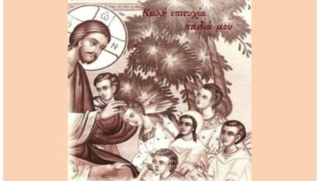 Θείες Λειτουργίες για τους υποψηφίους των εξετάσεων στον Ι.Ν. Παμμεγίστων Ταξιαρχών (Παλαιό Κοιμητήριο)