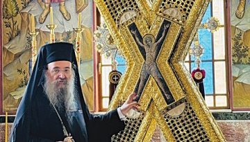 Είκοσι χρόνια φιλανθρωπικής προσφοράς και κοινωνικής διακονίας του Πατρών Χρυσοστόμου