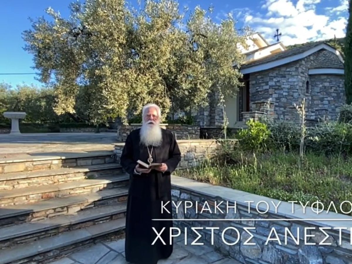 &Omicron; &Delta;&eta;&mu;&eta;&tau;&rho;&iota;ά&delta;&omicron;&sigmaf; &Iota;&gamma;&nu;ά&tau;&iota;&omicron;&sigmaf; &gamma;&iota;&alpha; &tau;&eta;&nu; &Kappa;&upsilon;&rho;&iota;&alpha;&kappa;ή &tau;&omicron;&upsilon; &Tau;&upsilon;&phi;&lambda;&omicron;ύ