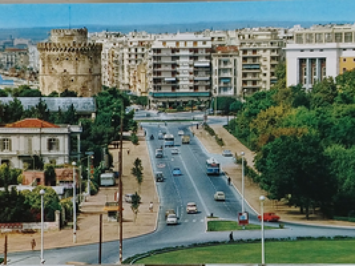Ντοκουμέντα μιας Θεσσαλονίκης που δεν υπάρχει πια