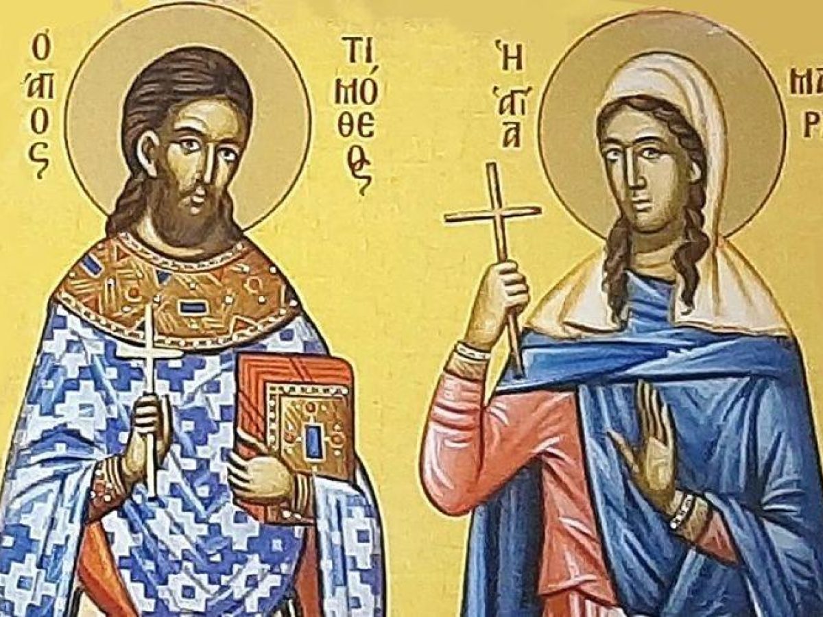 Ποιοι ήταν οι Άγιοι Τιμόθεος και Μαύρα που τιμώνται στις 03 Μαϊου