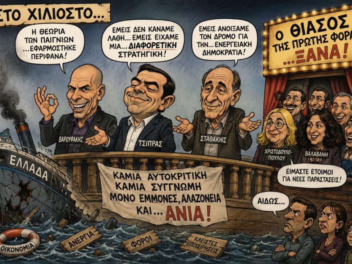  «Στο χιλιοστό»…τη γλυτώσαμε!