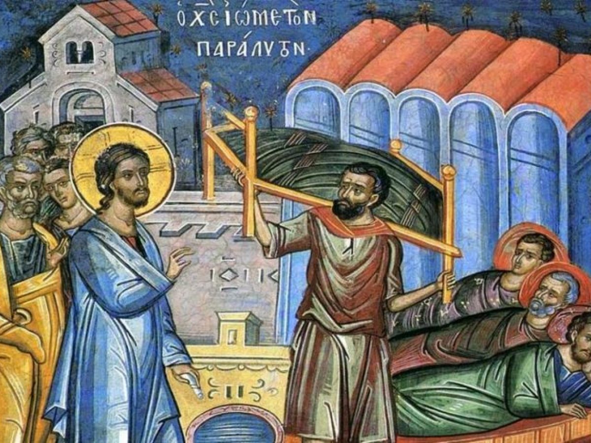 Ζιμπάμπουε Σεραφείμ: Η Κυριακή του Παραλύτου
