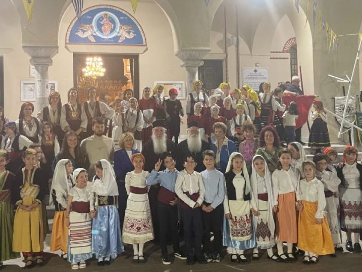 Μεγάλη μουσικοχορευτική εκδήλωση στην Ανάληψη Βόλου