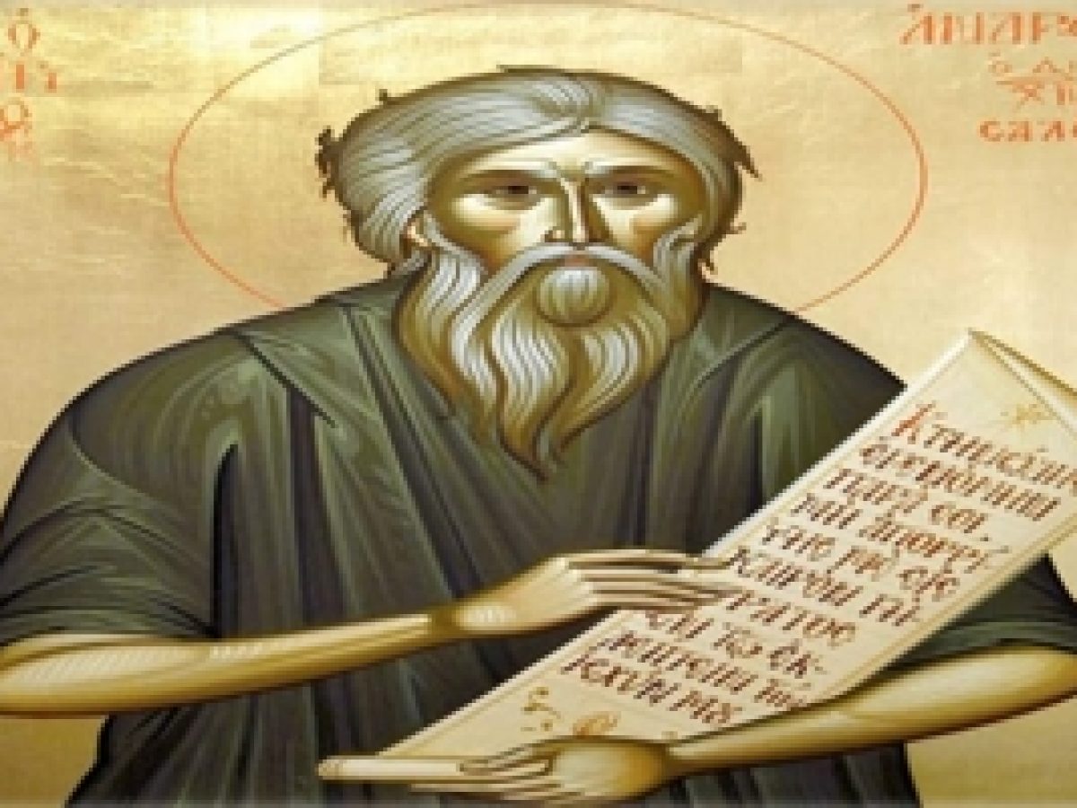 Άγιος Ανδρέας ο διά Χριστόν σαλός