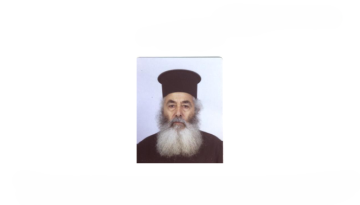 Εκδημία Ιερέως Ιωάννη Πατερόπουλου