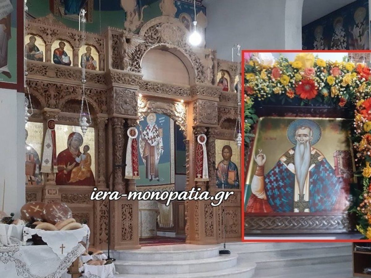 Πανηγυρικός Εσπερινός προς τιμήν του Αγίου Ιερομάρτυρος Δωροθέου στη Δωροθέα Πέλλας