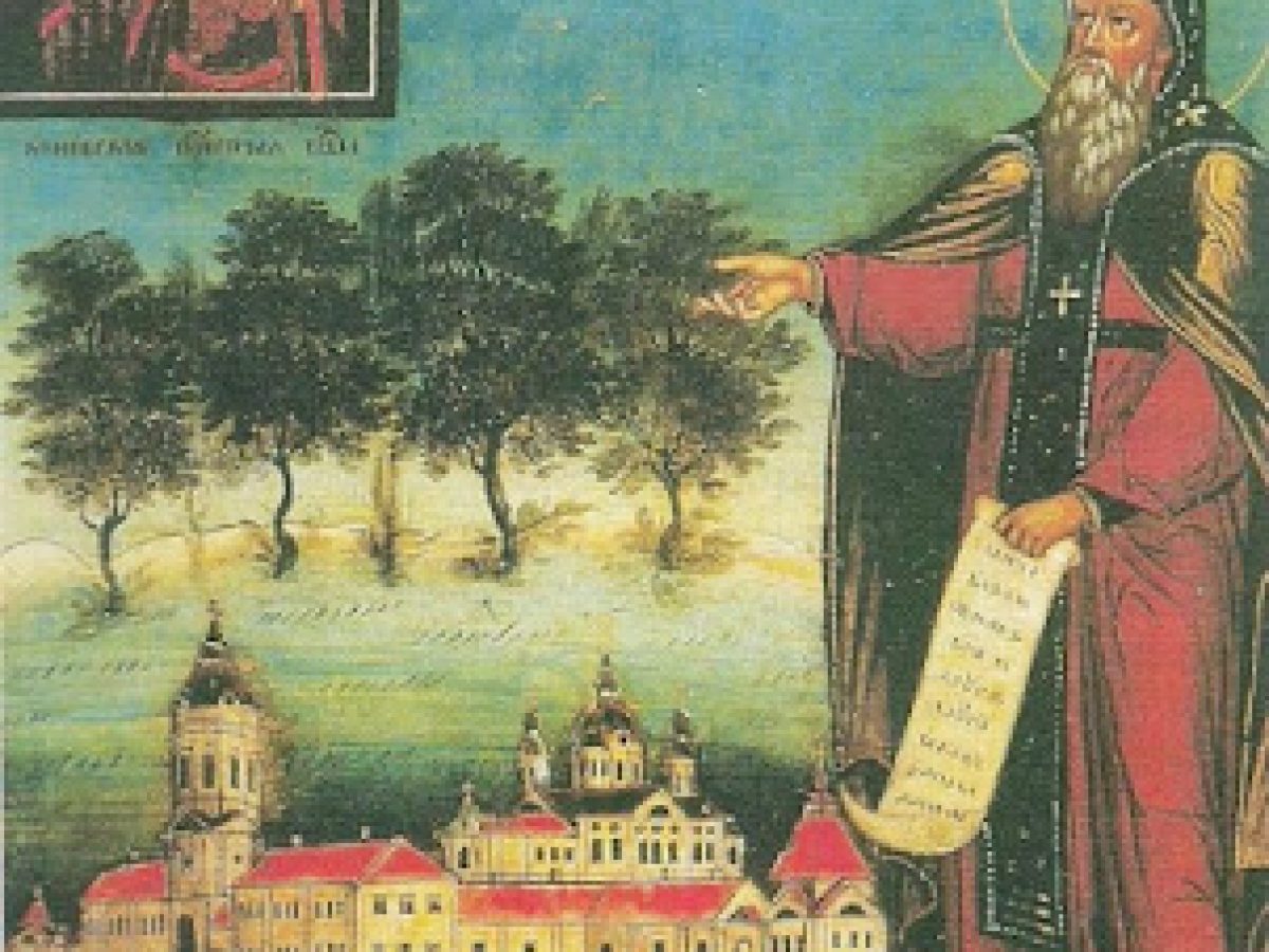 Όσιος Αρσένιος Κονέφσκυ (†1447) Αγιορείτης Άγιος