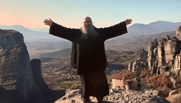 Η μελέτη των Ιερών Κειμένων