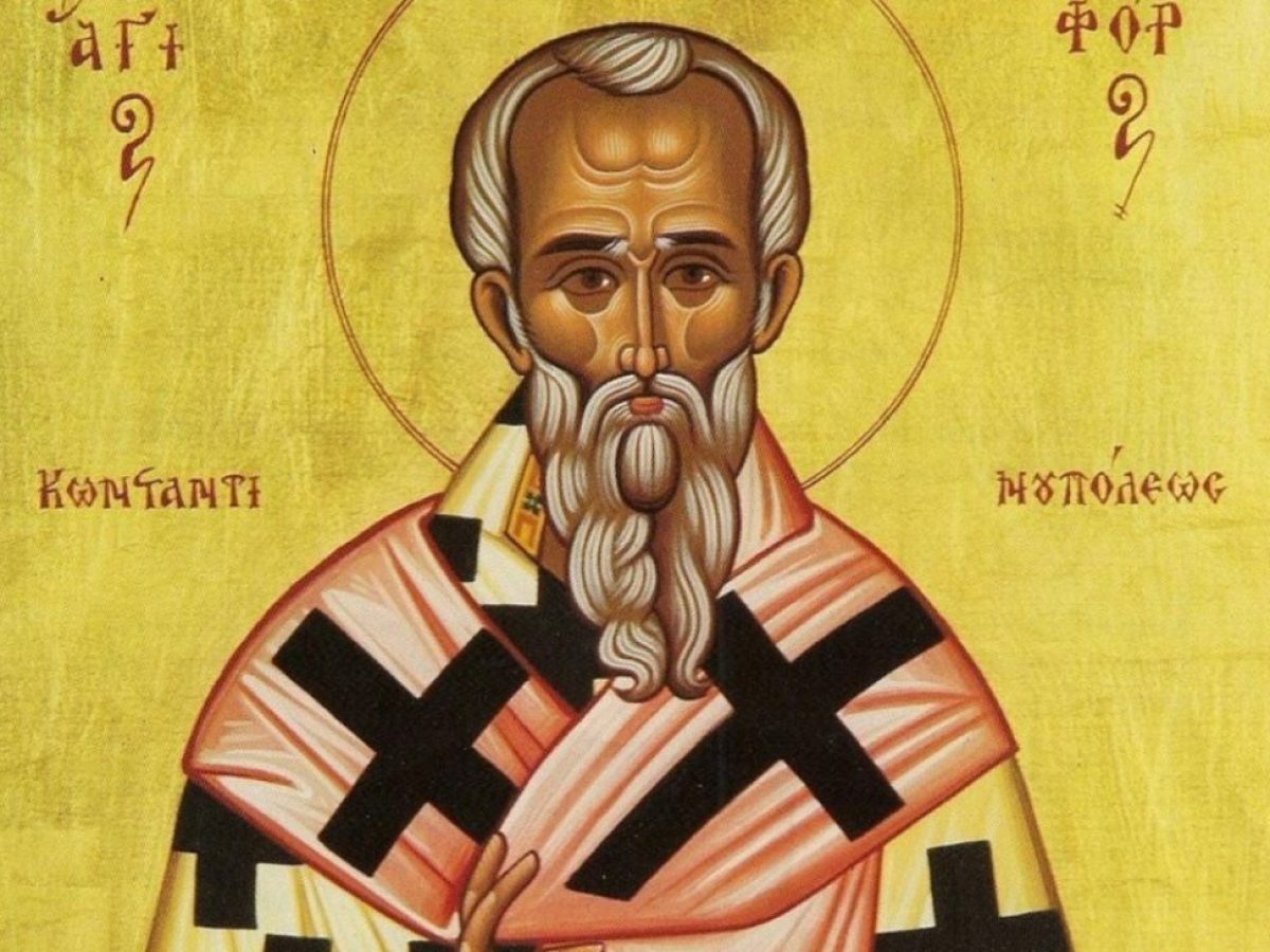 2 Ιουνίου – Γιορτή σήμερα: Άγιος Νικηφόρος ο Ομολογητής Πατριάρχης Κωνσταντινούπολης