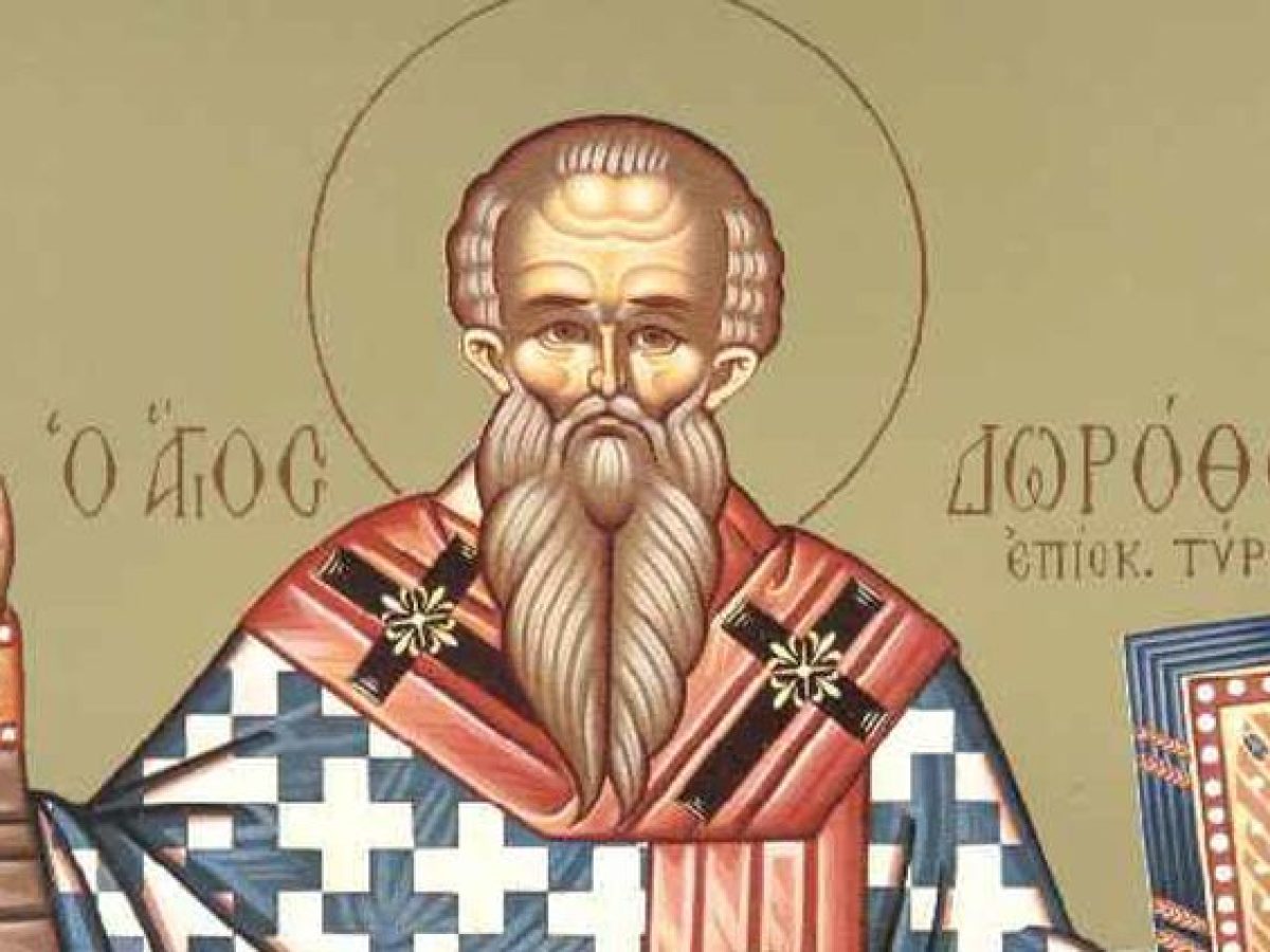 5 Ιουνίου – Γιορτή σήμερα: Άγιος Δωρόθεος Ιερομάρτυρας Επίσκοπος Τύρου