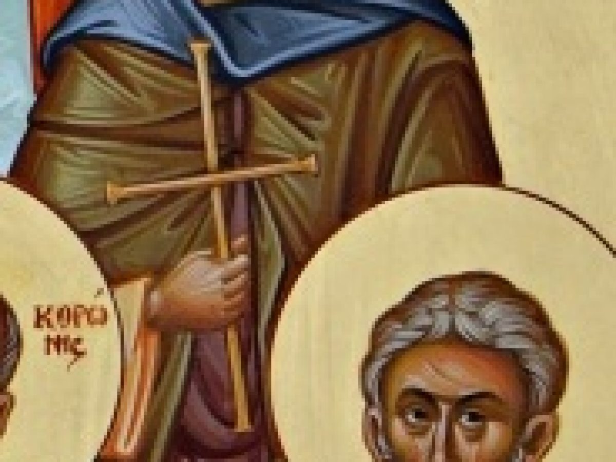 Άγιος Θεοφάνης ο Νεομάρτυρας