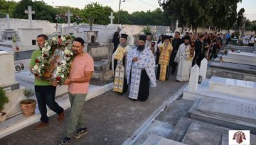 Το Ψυχοσάββατο του Ρουσαλιού στο Α΄ Κοιμητήριο Σπάρτης