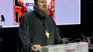 Εορτή Νεότητας Ι.Μ. Νέας Ιωνίας
