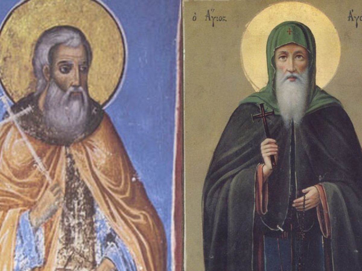 Οι Όσιοι Αγάπιος και Νικόδημος οι Δοχειάριοι (14ος αι.)