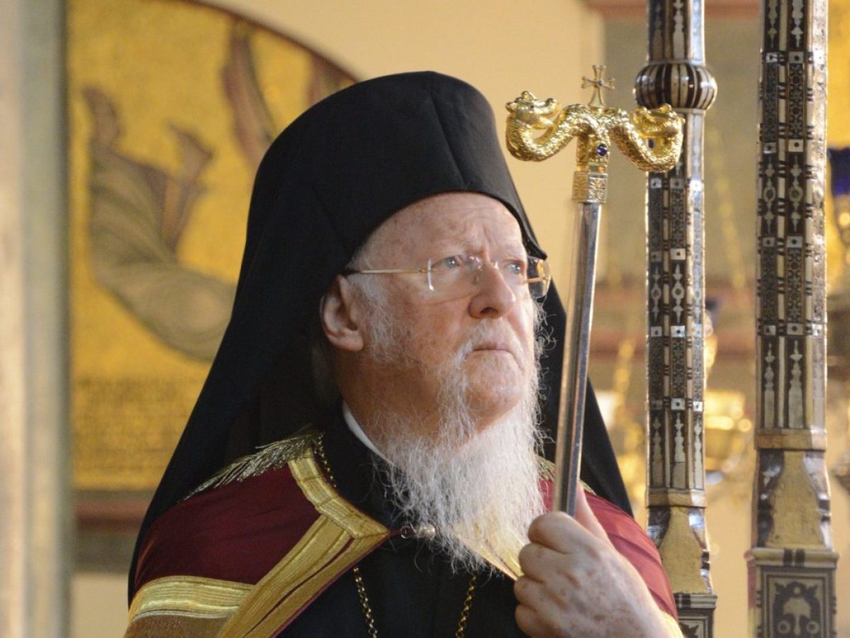 Οικουμενικός Πατριάρχης: Στόχος παραμένει σταθερά η τελική αποκατάσταση της ενότητας