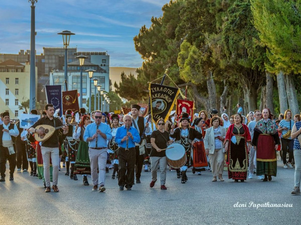 7ο Αντάμωμα Παραδοσιακών Χορευτικών Ομάδων Μαγνησίας