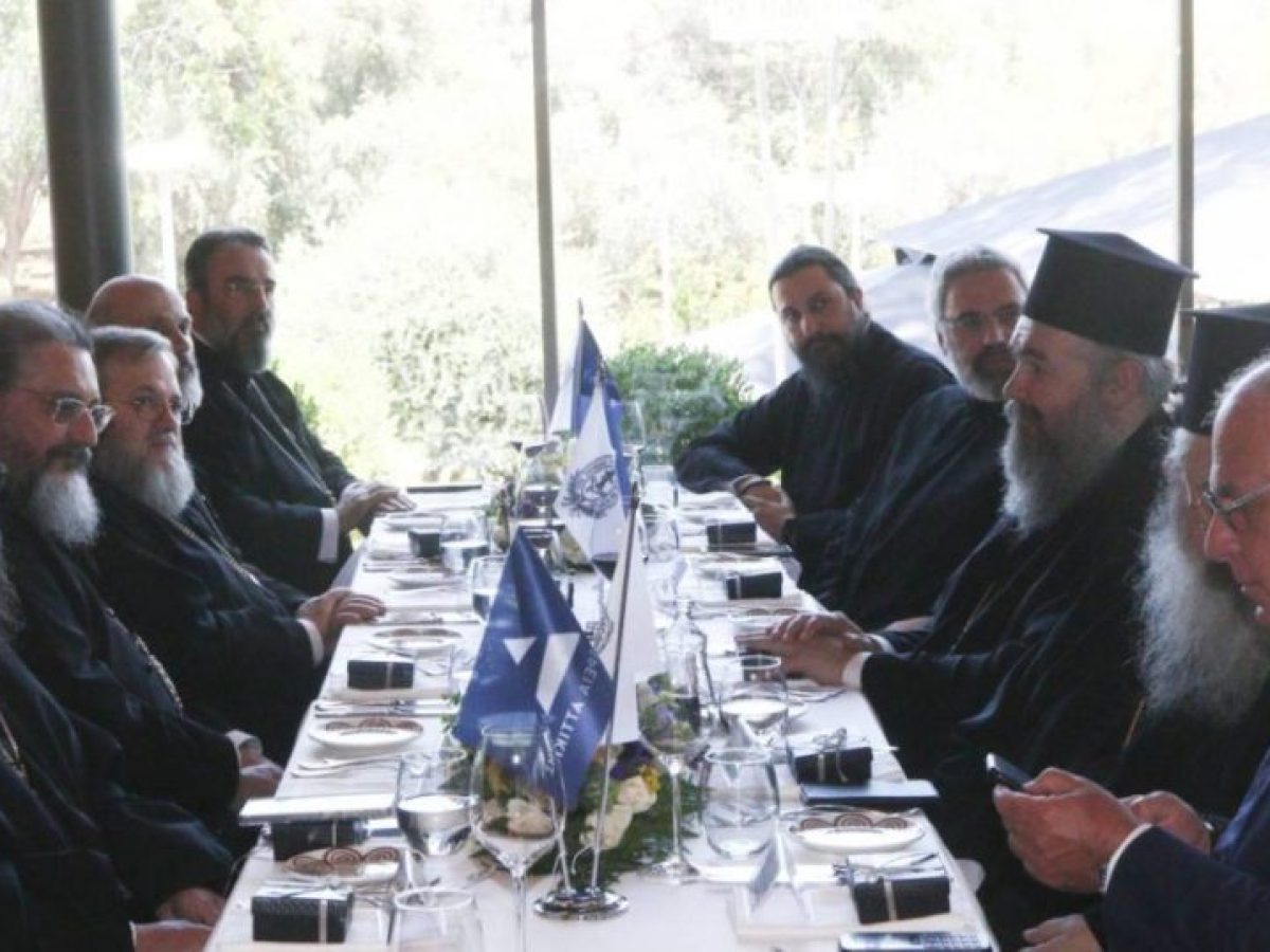 Γεύμα του Περιφερειάρχη Αττικής στον Αρχιεπίσκοπο και τα μέλη της ΔΙΣ