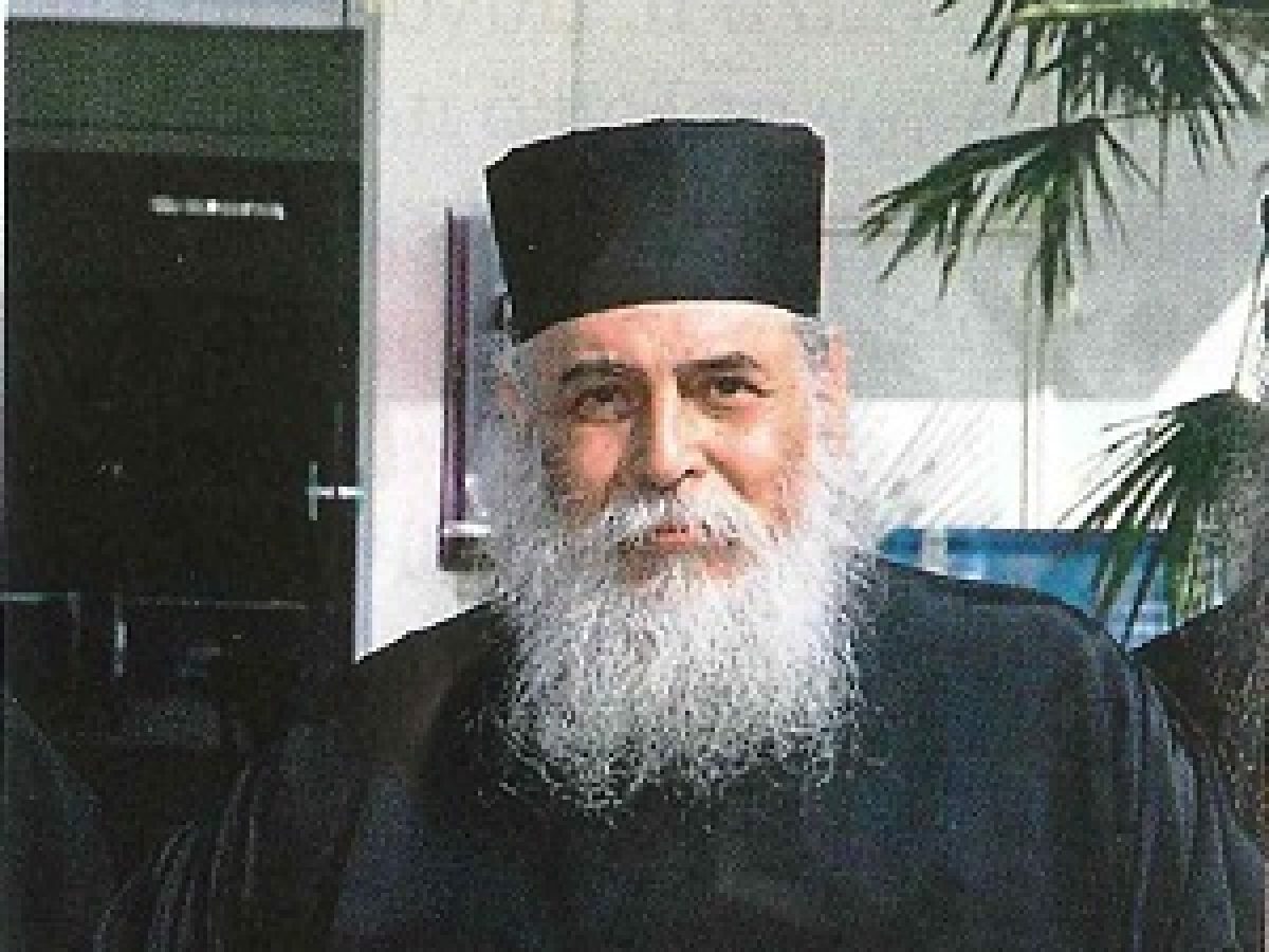 Βίος και Θεολογία αρχιμ. Γεωργίου Γρηγοριάτη (1935 – 2014)