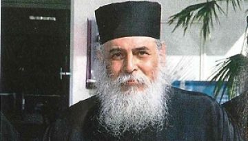 Βίος και Θεολογία αρχιμ. Γεωργίου Γρηγοριάτη (1935 – 2014)