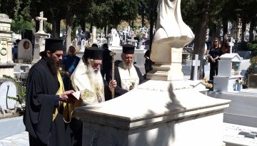 Τρισάγιο του Μητροπολίτη Σάμου για τους προκατόχους του και τους κεκοιμημένους