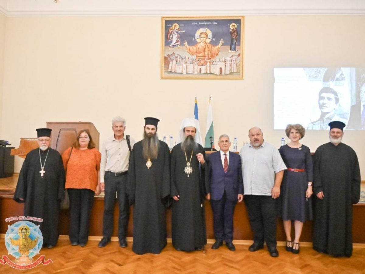 Παρουσιάστηκε στη Μητρόπολη Σόφιας επετειακός τόμος προς τιμήν του Καθηγητή Ιβάν Ζέλεφ – Orthodox Times