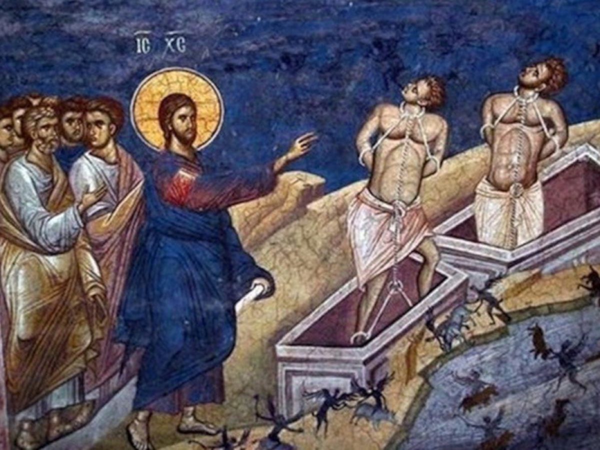 Ιερά Μητρόπολη Ιεραπύτνης: Το κήρυγμα της Κυριακής Ε´ Ματθαίου – Ορθοδοξία News Agency