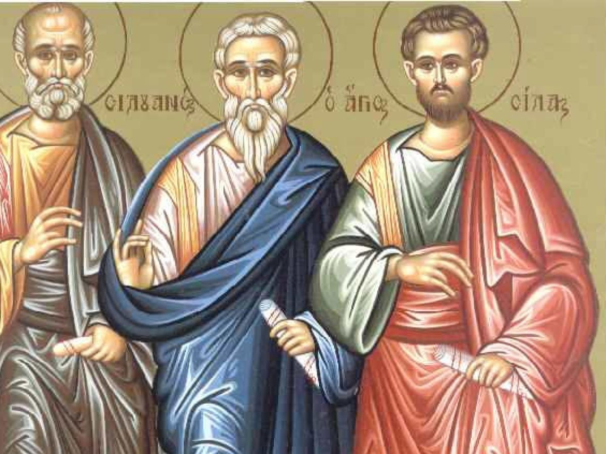 30 Ιουλίου – Γιορτή σήμερα: Άγιοι Σίλας, Σιλουανός, Επαινετός, Κρήσκης και Ανδρόνικος οι Απόστολοι – Βήμα Ορθοδοξίας