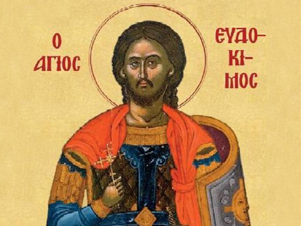 Όσιος Ευδόκιμος ο Δίκαιος