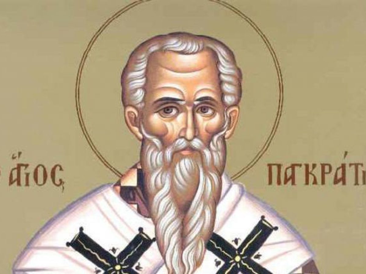 9 Ιουλίου – Γιορτή σήμερα: Άγιος Παγκράτιος Ιερομάρτυρας επίσκοπος Ταυρομενίας – Βήμα Ορθοδοξίας