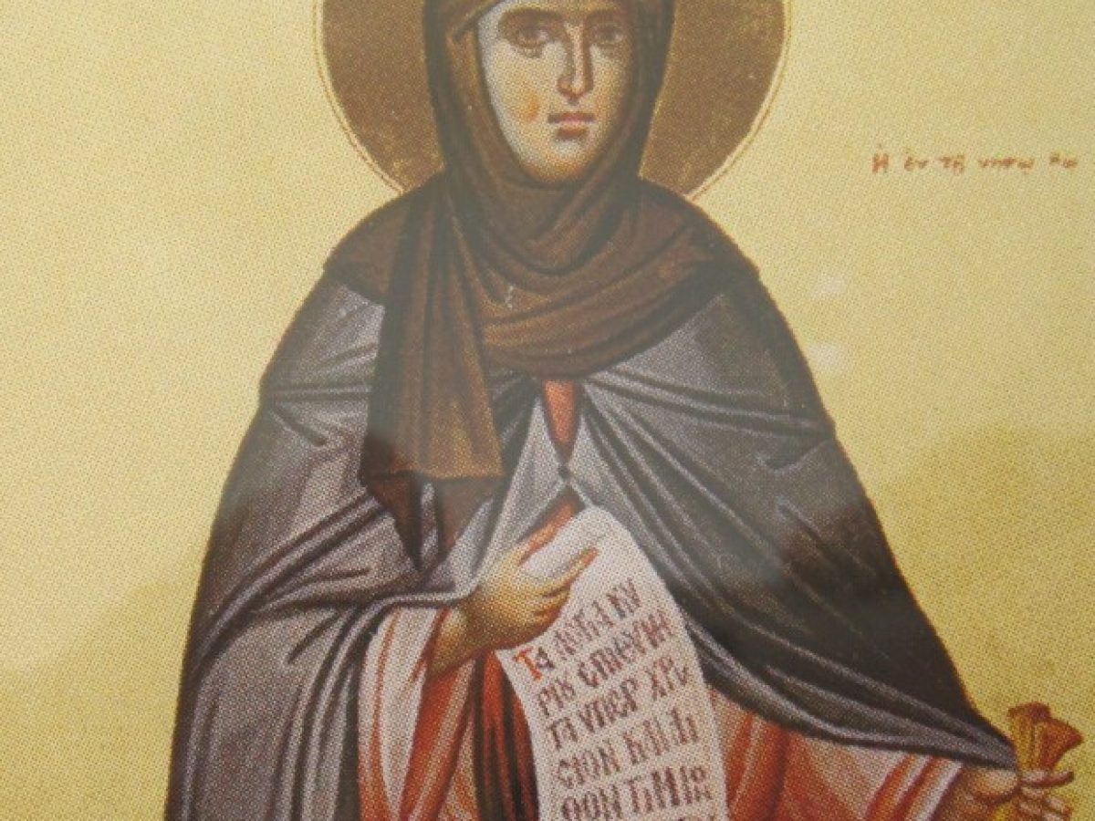 &Omicron;&sigma;ί&alpha; &Mu;&epsilon;&lambda;ώ