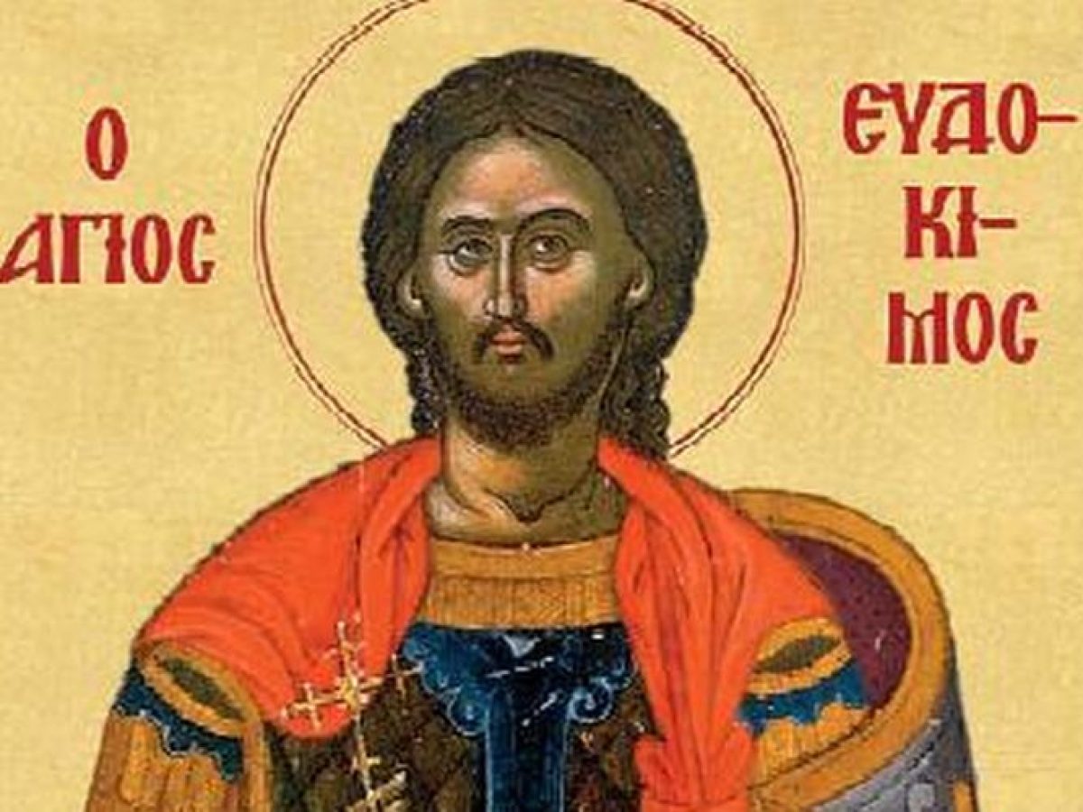 31 Ιουλίου – Γιορτή σήμερα: Όσιος Ευδόκιμος ο Δίκαιος – Βήμα Ορθοδοξίας