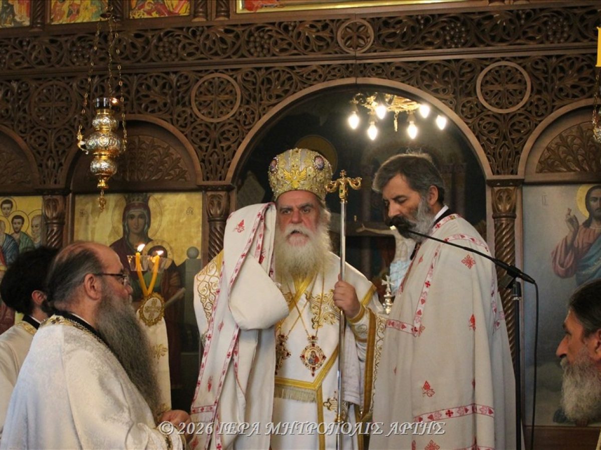 Χειροτονία νέου Διακόνου στην Ιερά Μητρόπολη Άρτης – Βήμα Ορθοδοξίας