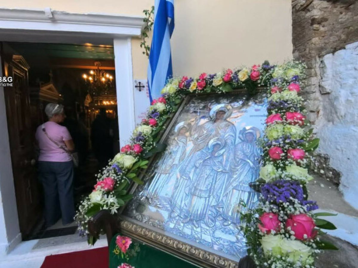 &Gamma;&iota;&omicron;&rho;&tau;ά&zeta;&epsilon;&iota; &tau;&omicron; &epsilon;&kappa;&kappa;&lambda;&eta;&sigma;ά&kappa;&iota; &tau;&eta;&sigmaf; &Alpha;&gamma;ί&alpha;&sigmaf; &Sigma;&omicron;&phi;ί&alpha;&sigmaf; &sigma;&tau;&eta;&nu; &kappa;&alpha;&rho;&delta;&iota;ά &tau;&eta;&sigmaf; &pi;&alpha;&lambda;&iota;ά&sigmaf; &pi;ό&lambda;&eta;&sigmaf; &tau;&omicron;&upsilon; &Nu;&alpha;&upsilon;&pi;&lambda;ί&omicron;&upsilon;